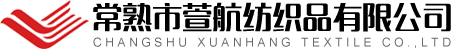 
常熟市萱航纺织品有限公司
